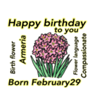 2月、誕生日ごとの誕生花、花言葉。（個別スタンプ：29）