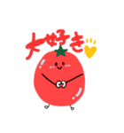 トマトのリコピーパート1（個別スタンプ：17）