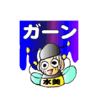 水美(みなみ)スタンプ (マイティ)（個別スタンプ：4）