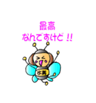 水美(みなみ)スタンプ (マイティ)（個別スタンプ：5）