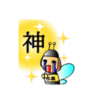 水美(みなみ)スタンプ (マイティ)（個別スタンプ：6）