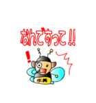 水美(みなみ)スタンプ (マイティ)（個別スタンプ：7）