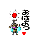 水美(みなみ)スタンプ (マイティ)（個別スタンプ：8）