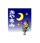 水美(みなみ)スタンプ (マイティ)（個別スタンプ：9）