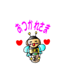 水美(みなみ)スタンプ (マイティ)（個別スタンプ：10）
