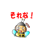 水美(みなみ)スタンプ (マイティ)（個別スタンプ：13）