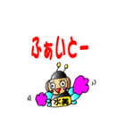 水美(みなみ)スタンプ (マイティ)（個別スタンプ：14）
