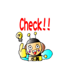 水美(みなみ)スタンプ (マイティ)（個別スタンプ：15）
