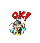 水美(みなみ)スタンプ (マイティ)（個別スタンプ：16）