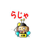 水美(みなみ)スタンプ (マイティ)（個別スタンプ：20）