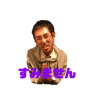ステキなおじさん〜AIZAWA〜（個別スタンプ：1）