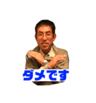 ステキなおじさん〜AIZAWA〜（個別スタンプ：3）