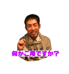 ステキなおじさん〜AIZAWA〜（個別スタンプ：7）