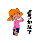 カウボーイはっぱちゃんPART7（個別スタンプ：14）