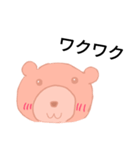 ふんわりくまさんスタンプ（個別スタンプ：3）