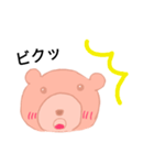 ふんわりくまさんスタンプ（個別スタンプ：8）