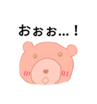 ふんわりくまさんスタンプ（個別スタンプ：9）
