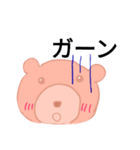 ふんわりくまさんスタンプ（個別スタンプ：12）
