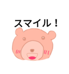 ふんわりくまさんスタンプ（個別スタンプ：13）