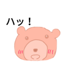 ふんわりくまさんスタンプ（個別スタンプ：16）