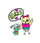 小鳥のチー子＆友達のマニー（個別スタンプ：3）