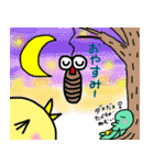 小鳥のチー子＆友達のマニー（個別スタンプ：4）