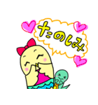 小鳥のチー子＆友達のマニー（個別スタンプ：5）