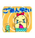 小鳥のチー子＆友達のマニー（個別スタンプ：8）