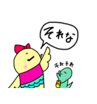 小鳥のチー子＆友達のマニー（個別スタンプ：19）