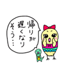 小鳥のチー子＆友達のマニー（個別スタンプ：21）