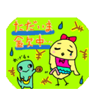 小鳥のチー子＆友達のマニー（個別スタンプ：23）