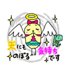 小鳥のチー子＆友達のマニー（個別スタンプ：24）