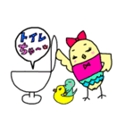 小鳥のチー子＆友達のマニー（個別スタンプ：27）