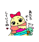 小鳥のチー子＆友達のマニー（個別スタンプ：32）