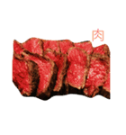 食べ物リスト（個別スタンプ：1）
