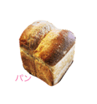 食べ物リスト（個別スタンプ：6）