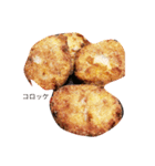 食べ物リスト（個別スタンプ：7）