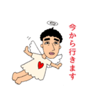中年おじさん天使（個別スタンプ：7）