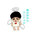 中年おじさん天使（個別スタンプ：14）
