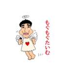 中年おじさん天使（個別スタンプ：25）