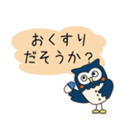シンヤくんスタンプ（個別スタンプ：11）