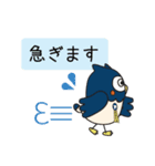 シンヤくんスタンプ（個別スタンプ：12）