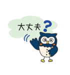 シンヤくんスタンプ（個別スタンプ：14）