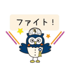 シンヤくんスタンプ（個別スタンプ：21）