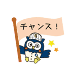 シンヤくんスタンプ（個別スタンプ：25）