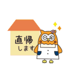 シンヤくんスタンプ（個別スタンプ：30）
