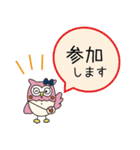 シンヤくんスタンプ（個別スタンプ：31）