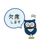 シンヤくんスタンプ（個別スタンプ：32）