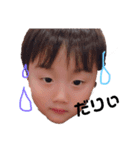 くうみう兄妹◌*⃝̥◍♡（個別スタンプ：5）