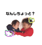 くうみう兄妹◌*⃝̥◍♡（個別スタンプ：19）
